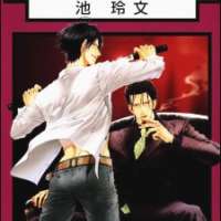  ����� Bi no Isu <small>Story & Art</small> 